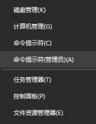 无法更新win10提示“你的设备已安装最新的更新”怎么办