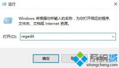 番茄花园win10无法加入家庭组怎么解决