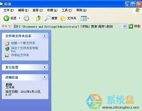 开机启动项怎么设置(1)