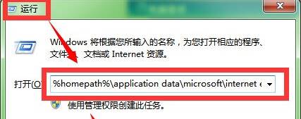 Xp显示桌面图标不见了如何恢复？显示桌面快捷方式恢复方法(1)