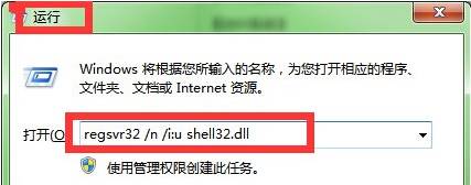 Xp显示桌面图标不见了如何恢复？显示桌面快捷方式恢复方法