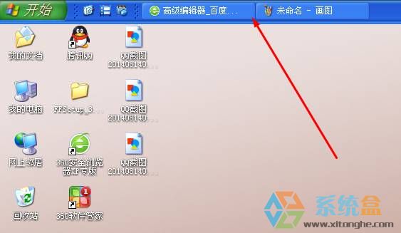 Ghost xp任务栏位置怎么调整？xp调整任务栏位置的方法！(2)
