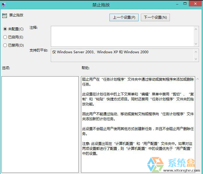 电脑鼠标无法拖动(3)