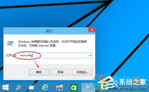 Win10安全模式怎么操作才能进入