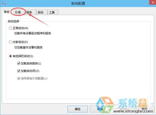 Win10安全模式怎么操作才能进入(1)