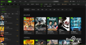 爱奇艺如何切换粤语？