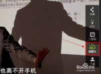 爱奇艺绿尾巴怎么用？