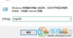 新萝卜家园win7系统桌面图标重叠的解决方法