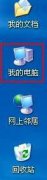 深度技术xp系统开机启动项怎么设置