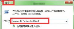 番茄花园Xp系统显示桌面图标不见了怎么恢复