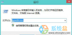 番茄花园win8电脑鼠标无法拖动的解决技巧