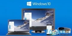 番茄花园Win10系统windows defender图标怎么关闭
