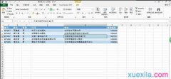 word2013邮件合并功能怎么用