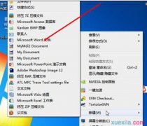 word2013文件转换doc文件的方法