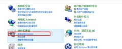 word2013双面打印怎样设置