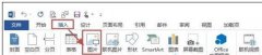 word2013如何裁剪图片尺寸