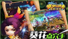 武林外传武魂搭配技巧