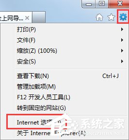 是否只查看安全传送的网页内容(1)