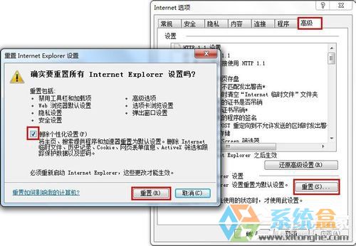 Explorer.exe应用程序错误修(3)