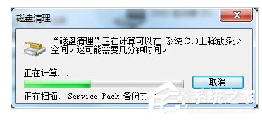 笔记本反应慢的解决方法(2)