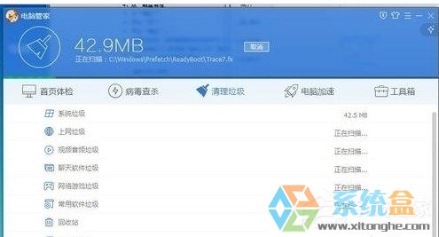 笔记本反应慢的解决方法(7)