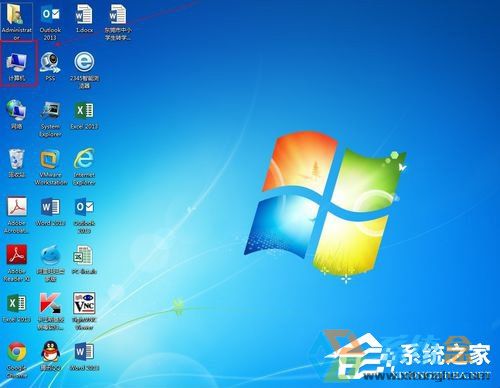 Win7找不到桌面计算机图标如何解决(3)