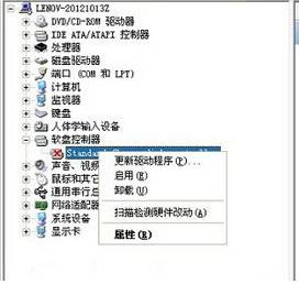 Windows驱动器未就绪(2)