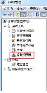 Windows驱动器未就绪(1)