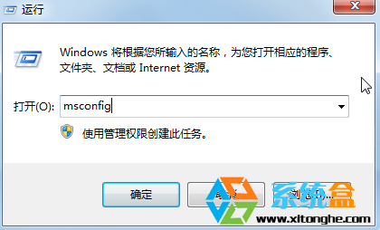 开机启动记事本