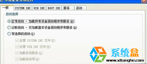 XP系统关机时riconman.exe 应用程序错误怎么办？解决方法