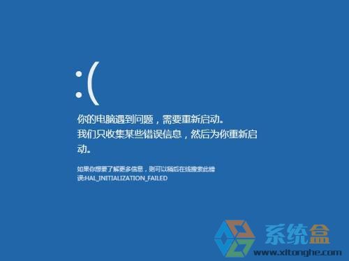 软件不兼容蓝屏