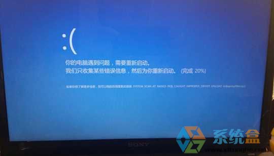 Win10开不了机