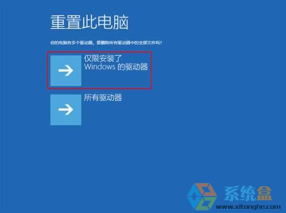 Win10开不了机(6)
