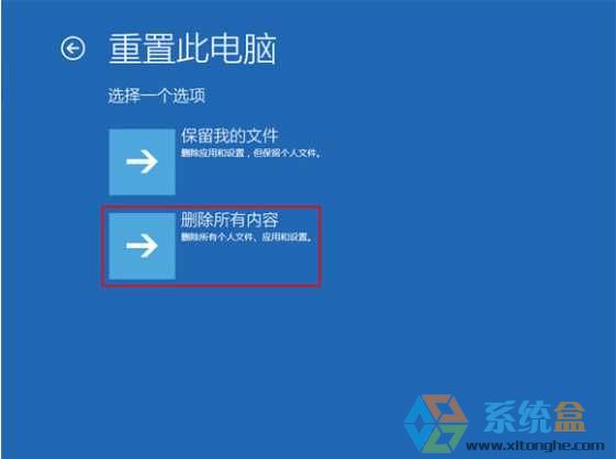 Win10开不了机(5)