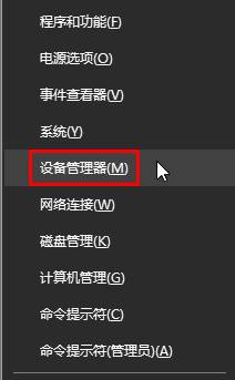Win10笔记本待机无线自动断网该怎么办？待机无线不断网的设置方法