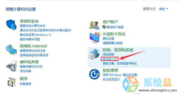 电脑大写键失灵