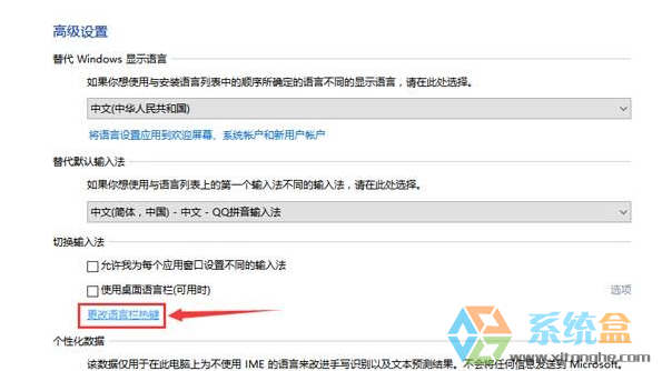电脑大写键失灵(2)