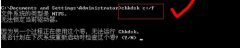 系统之家XP系统安装程序无法写入注册表的解决办法