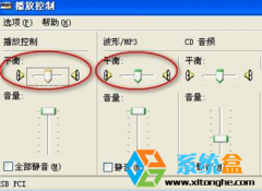 雨林木风XP系统两个音箱只有一个响怎么解决