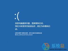 Win8系统打开代理软件不兼容蓝屏的处理方法