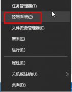 电脑公司Win10系统怎么关闭语音识别