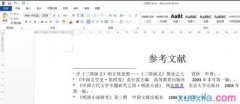 word2013更改尾注样式的教程