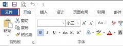 word文档自动恢复的设置教程