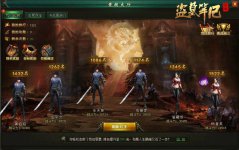 盗墓笔记游戏之九门论剑玩法攻略