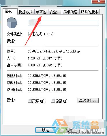 从服务器返回了一个参照(2)