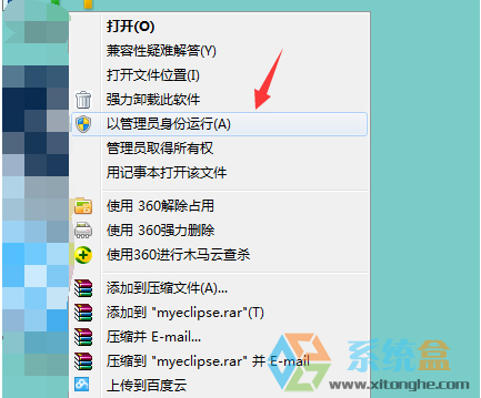 从服务器返回了一个参照(1)