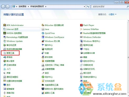 搭建iis服务器(4)