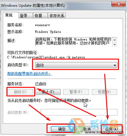 windows update更新失败(1)