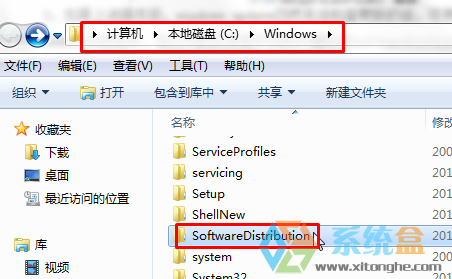 windows update更新失败(2)
