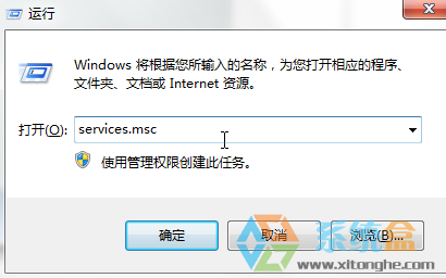 windows update更新失败